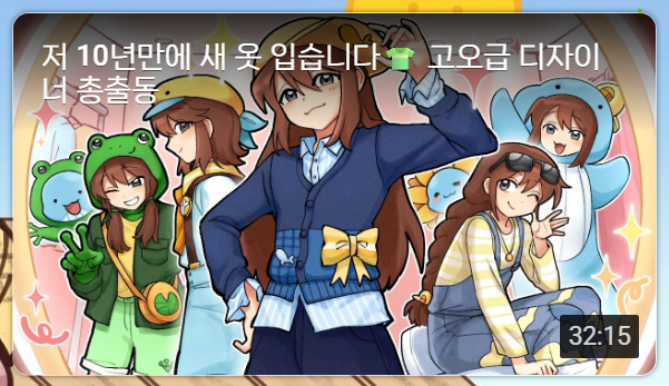 젤디 (뜰팁계) tweet media