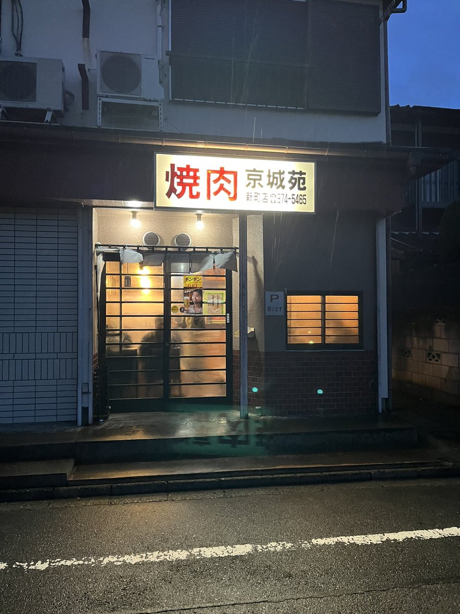 たけまる (@gogosingular007) / Posts / X