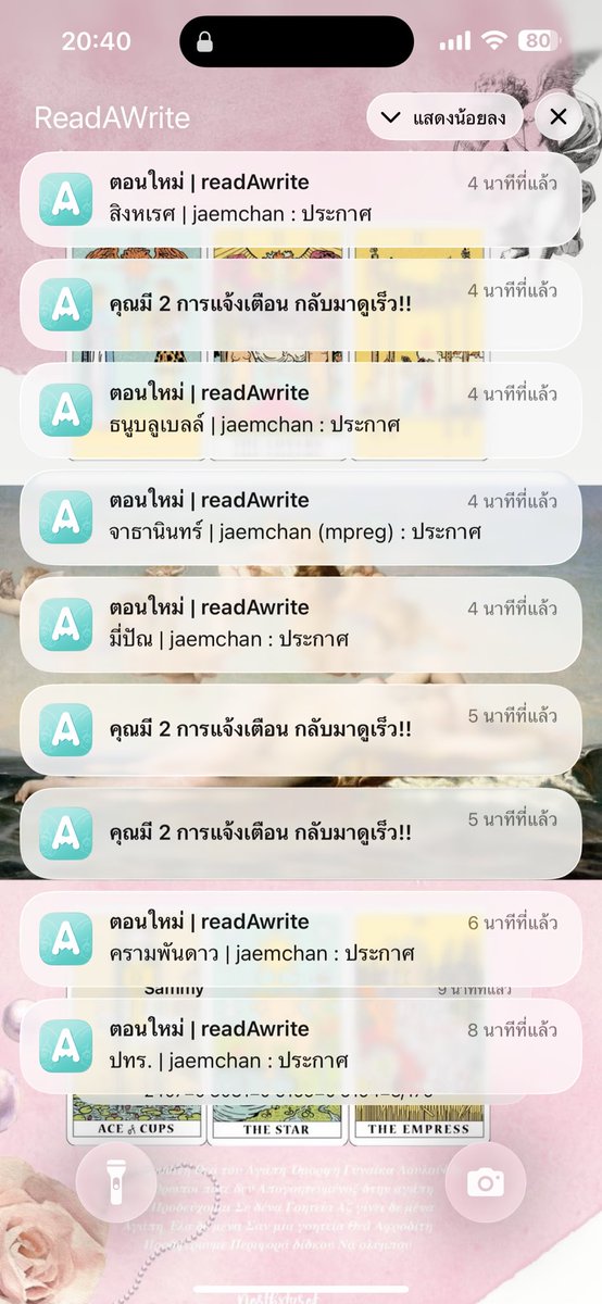 chanhaeɞ˚‧｡⋆| TASTE tweet media