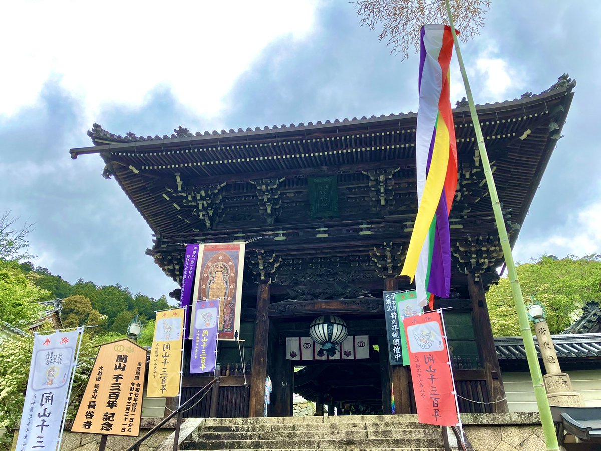 上級大将 tweet media