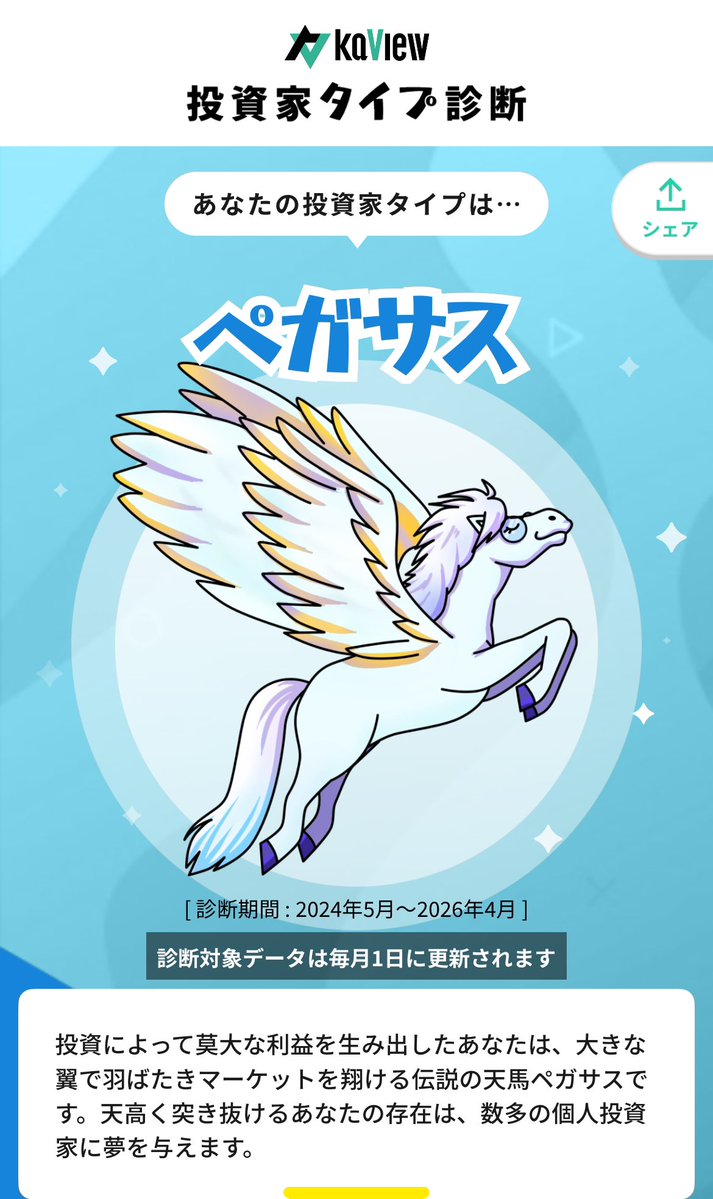 株鬼 tweet media