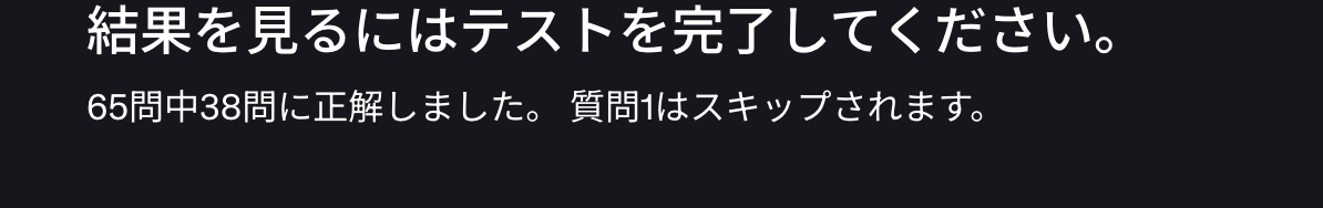 ywasak's tweet photo. Udemyの初回で過去問意外ととれたああ！、5/9,16どちらかで行けるかな。過去問解きまくろう。 #AWSSAA https://t.co/lvwscL8MKW
