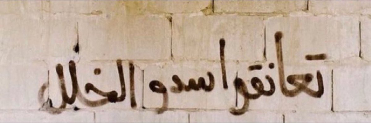 سُلطان | (@i97sw) on Twitter photo 