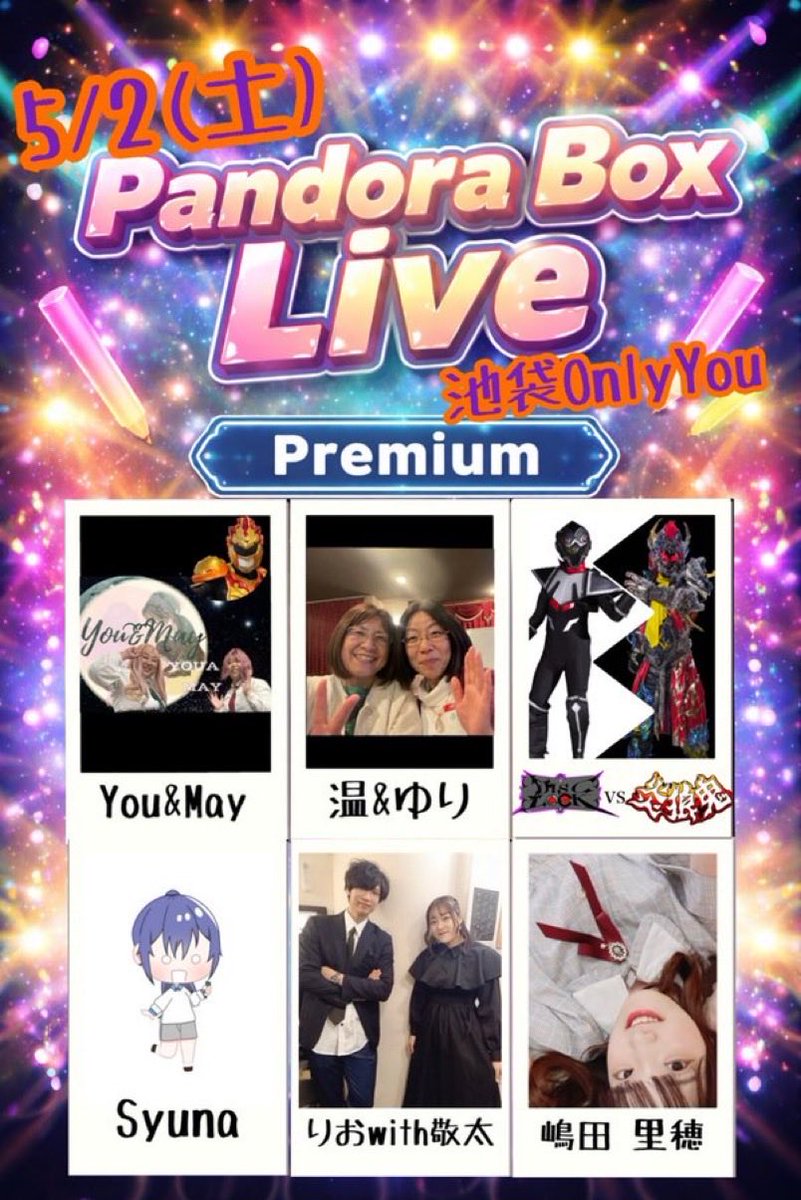 LibraNote_r_k's tweet photo. いよいよ明日です！！
みなさんに楽しんでいただけるように、自分たちも楽しみつつ頑張ります✨️

https://t.co/CPgFqNnHZ2 https://t.co/qYZiWycc5i