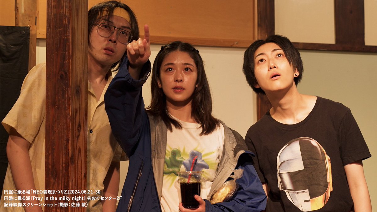 日和下駄 - hiyorigeta tweet media
