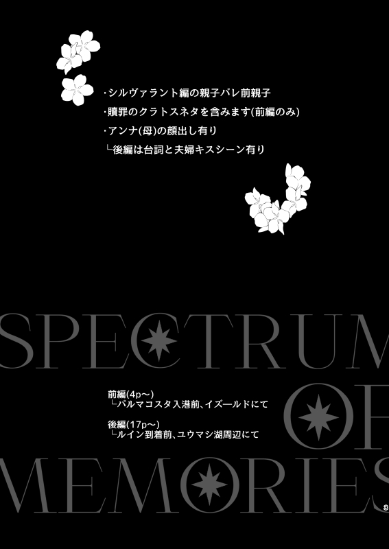 東の牧場☞5/5【オ10b】 tweet media