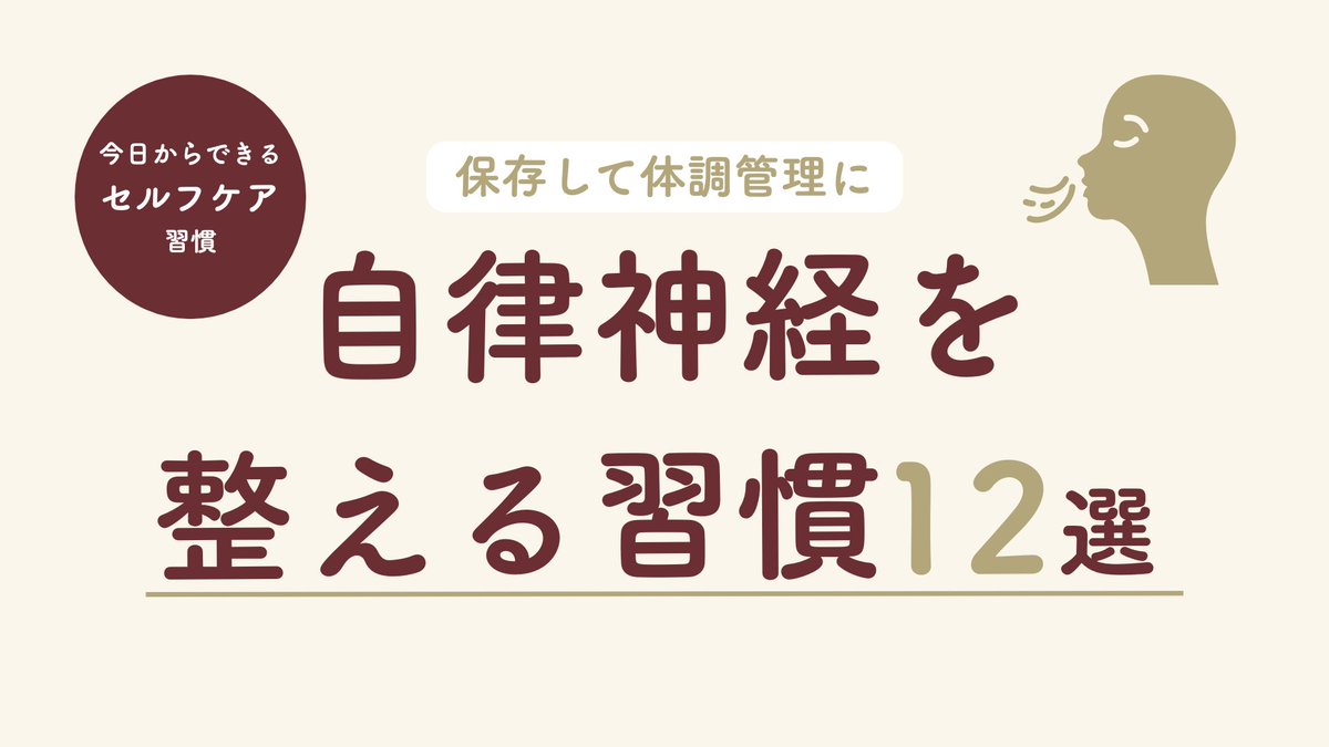 なかさん/図解制作 tweet media