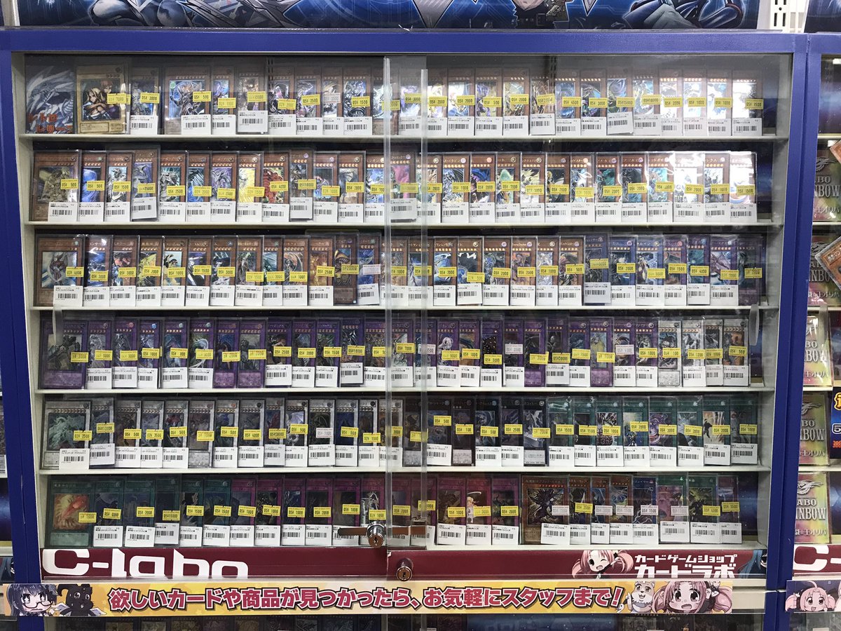 遊戯王 販売情報】 ショーケースにて 各種レリーフレアカードを補充