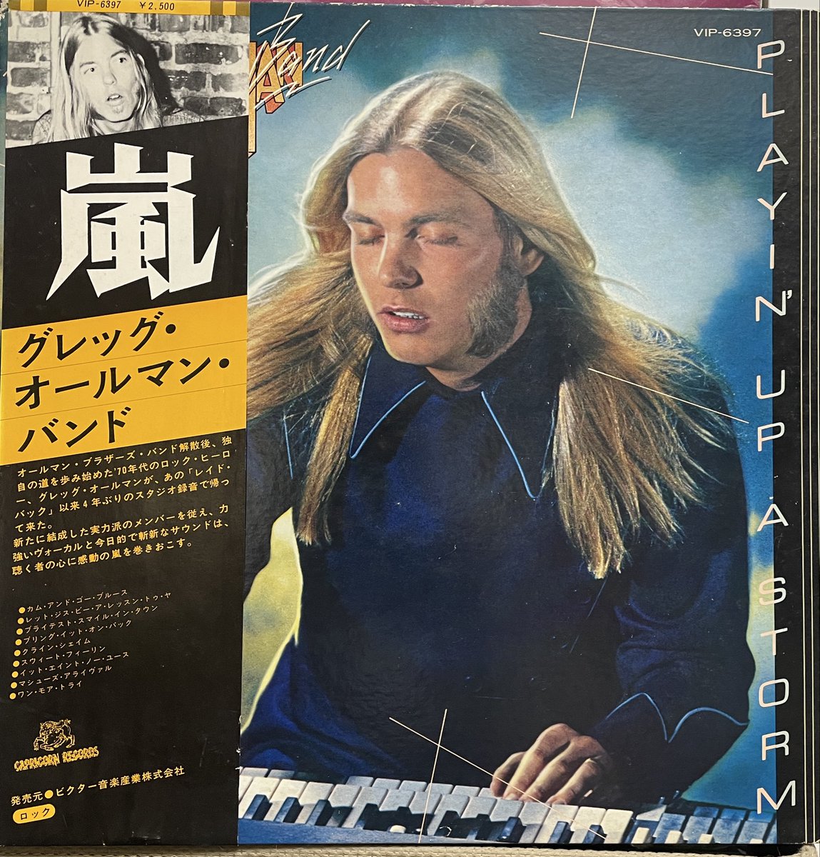 bossdylan1986's tweet image. THE GREGG ALLMAN BAND 「PLAYIN' UP A STORM」
明日から連休ですが、娘の部活の送迎係です。
＃vinylrecords