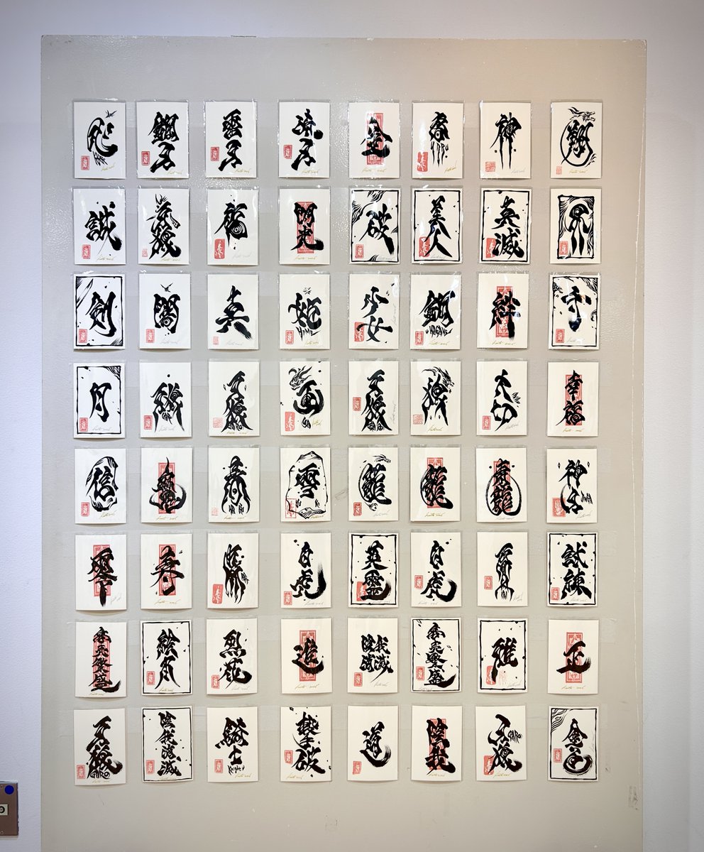 牙狼画展 #雨宮慶太仕事展 【直筆ポストカード販売のご案内】 雨宮慶太