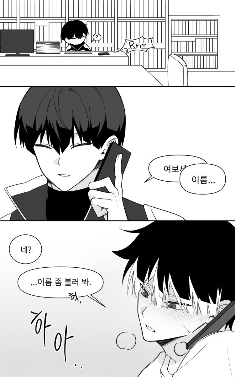 이도 tweet media