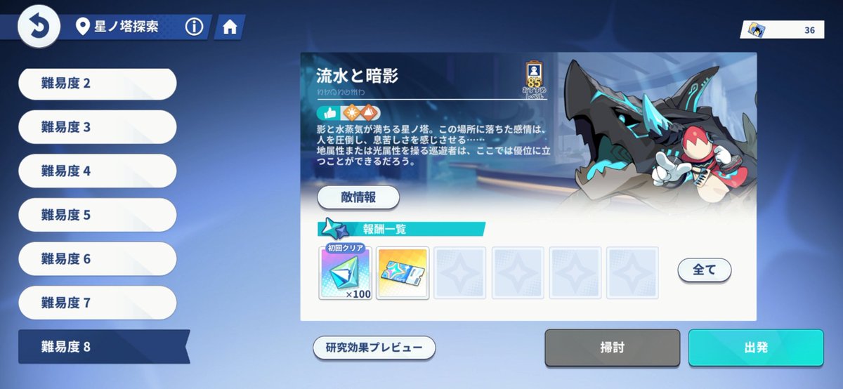 EDAまめ tweet media