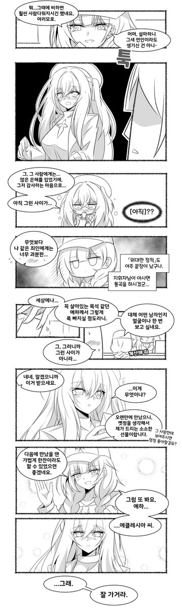 windy tweet media