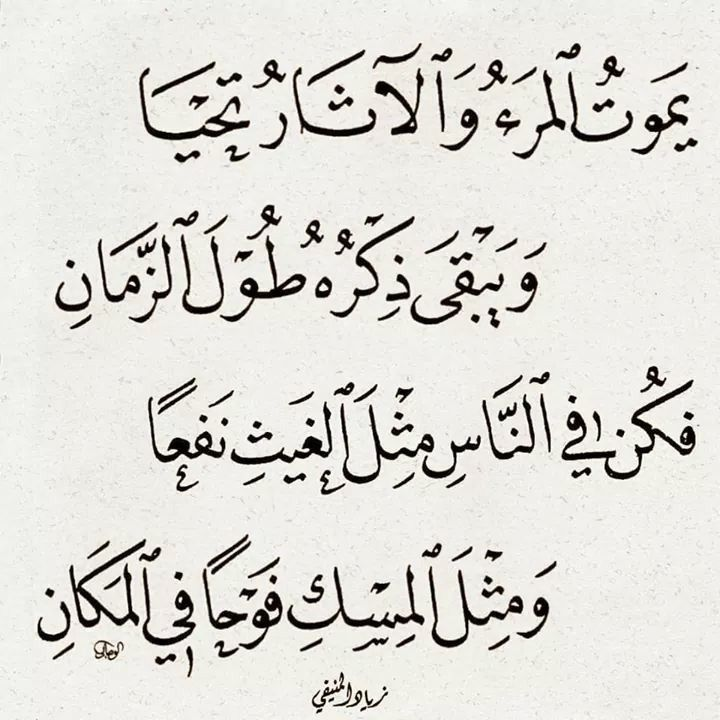 ABBAS ALABOUDY tweet media
