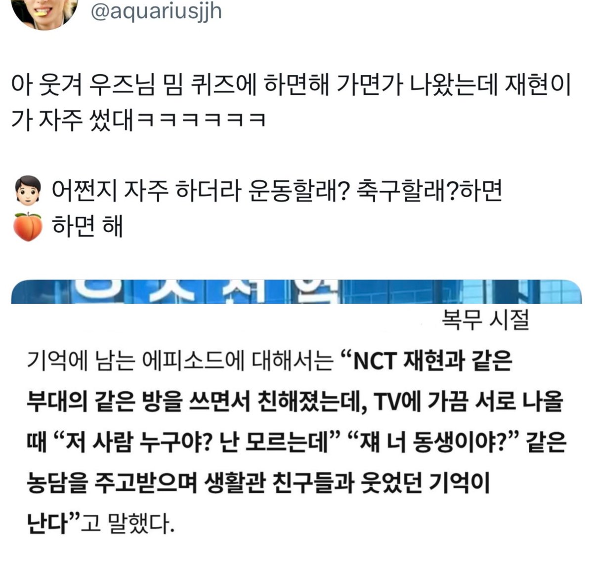 뽀이 tweet media