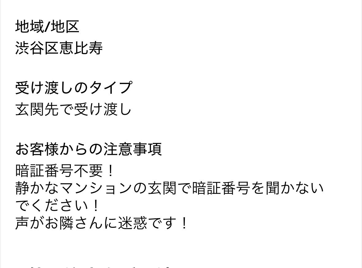 ままんつ(まずは南下したいマン) tweet media