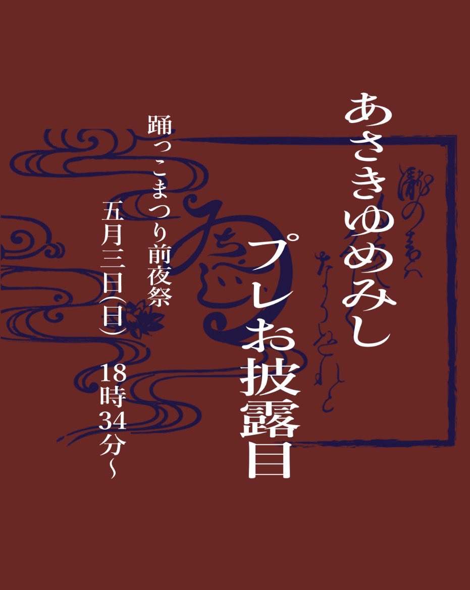 ゐちぺぃじ tweet media