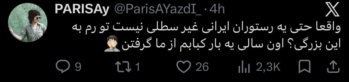 sillymohsen tweet media