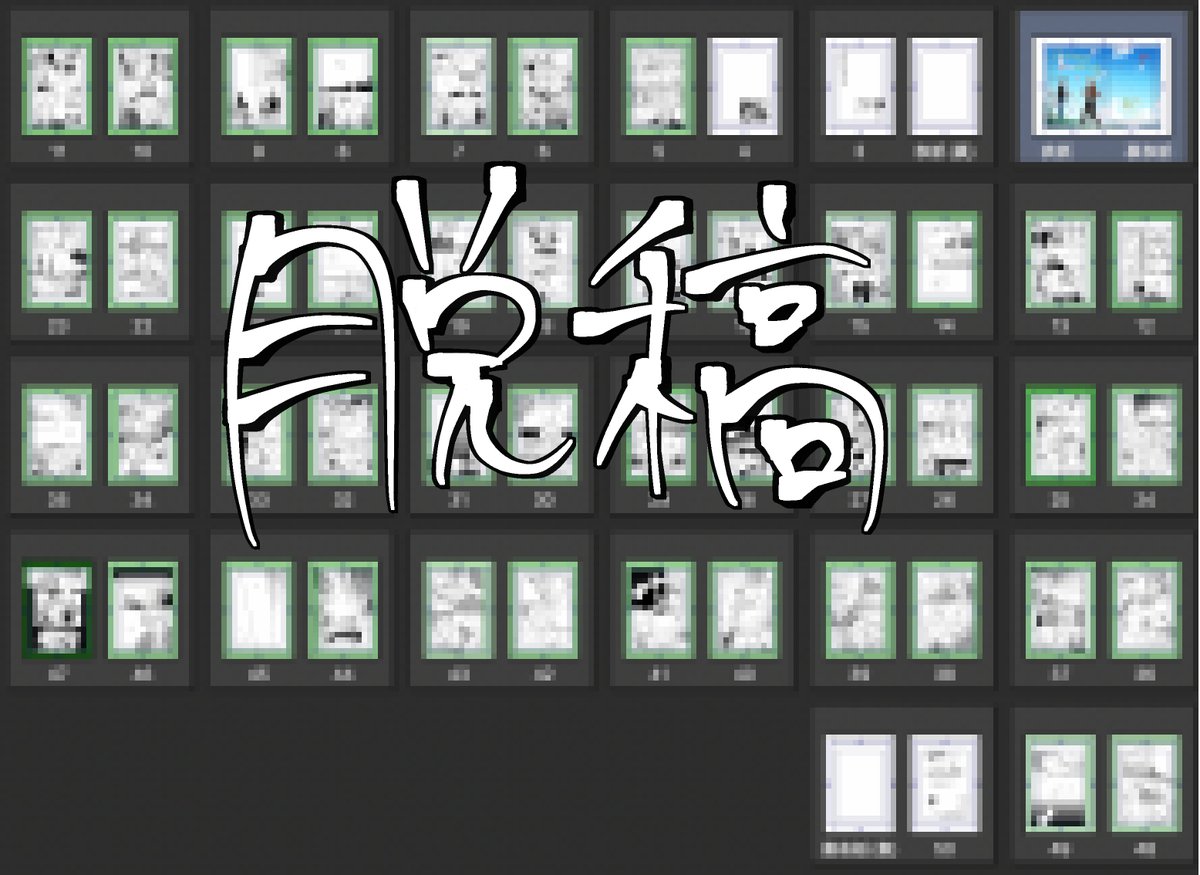 おゆ tweet media