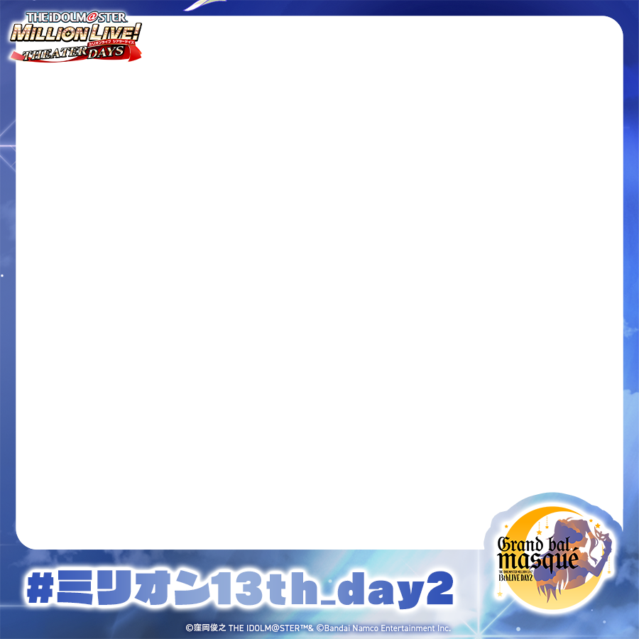 ミリオンライブ！ シアターデイズ【公式】 tweet media