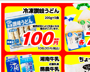 おさかな tweet media