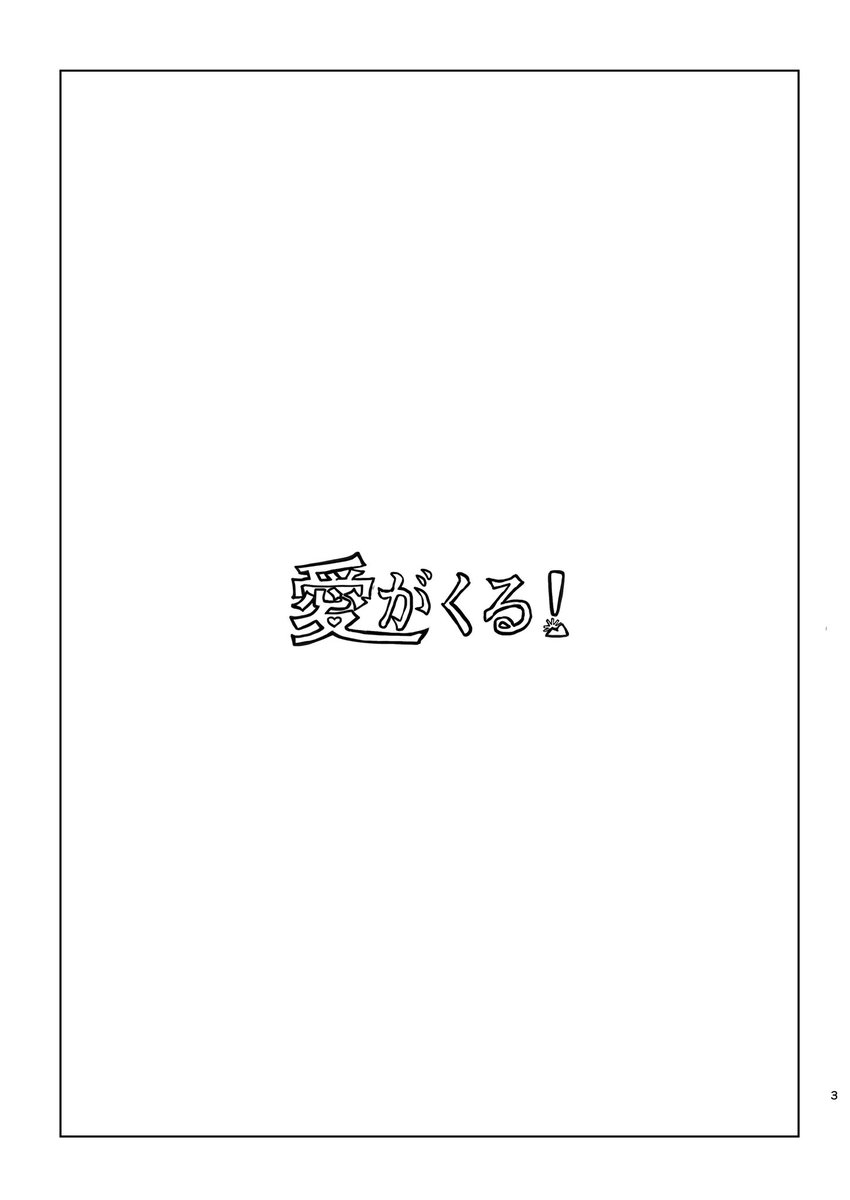 ﾆｼｵｶ tweet media