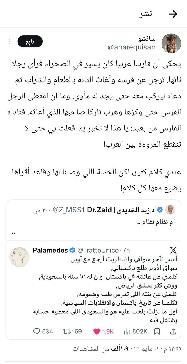 Alia🇸🇦بنت المملكة السعودية العظمى tweet media
