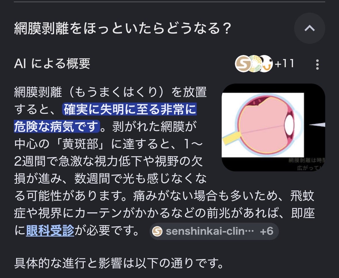 うそつきさん @LiveFreelyeSports tweet media