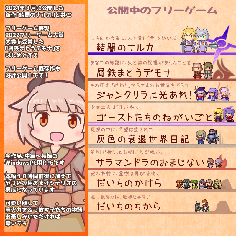 くろあめ@「鉄の揺篭ガルバニカ」 開発中！ tweet media