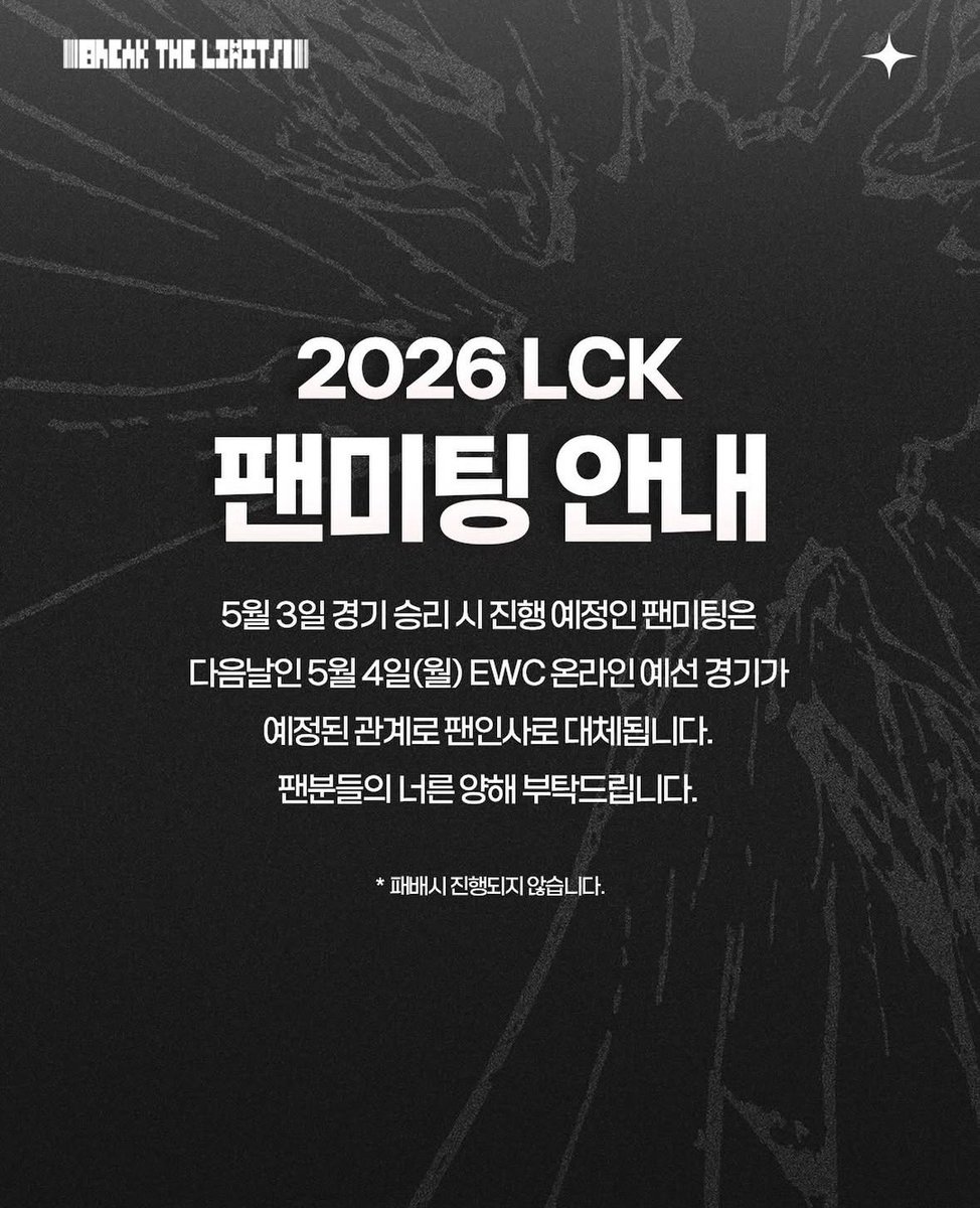 only_boBdd's tweet photo. 왜 자꾸 계속 주말에 팬미 취소해 ㅠㅠ
어쩔수없는건 알겟는데 주말만 가는 사람은 어뜩하라고 https://t.co/SKOQVnyDyd