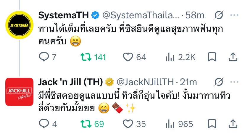 m ฮ็อบอะ tweet media
