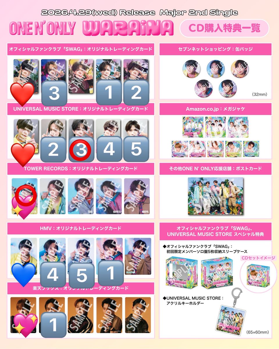 取引 tweet media