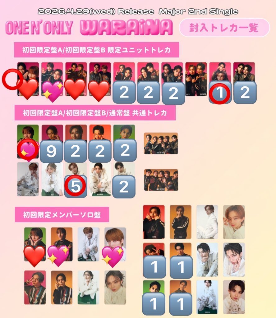 取引 tweet media