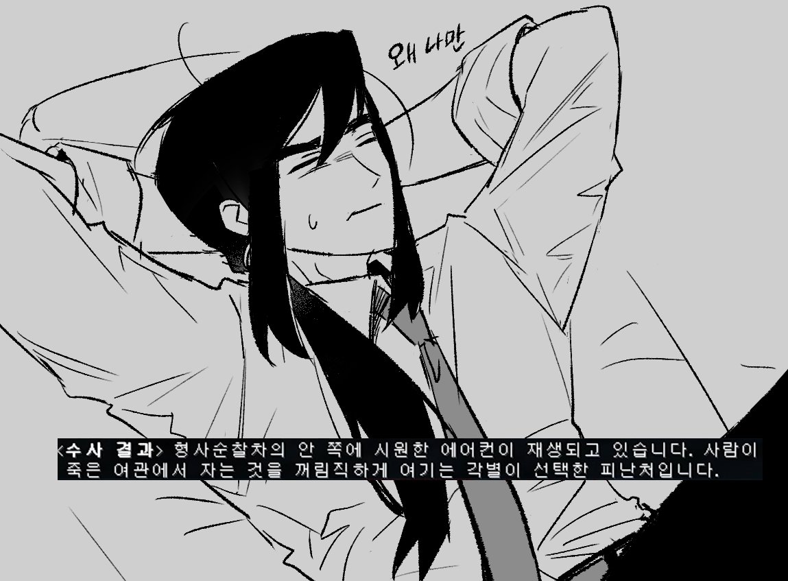 민쵸 tweet media