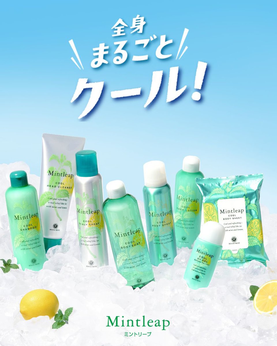 ハウスオブローゼスキンケアクリーム2点セット週末限定価格♡新品 ハウス オブ ローゼ公式 (@HouseofRose_JP) / Posts / X