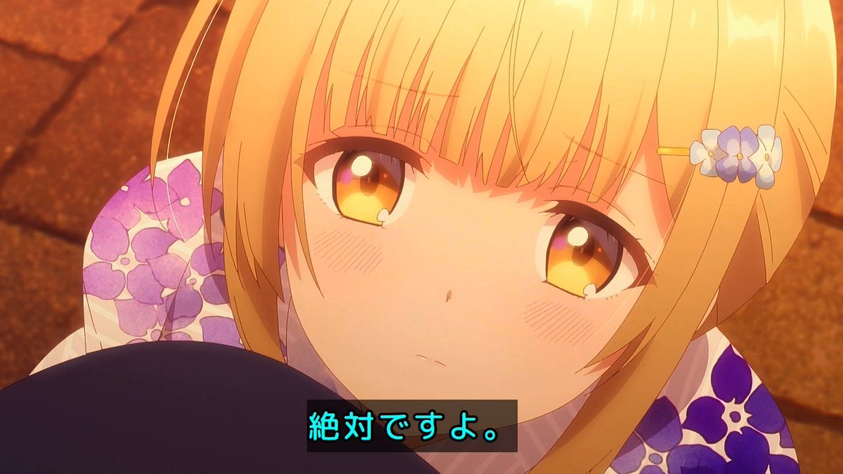 かわいい #お隣の天使様