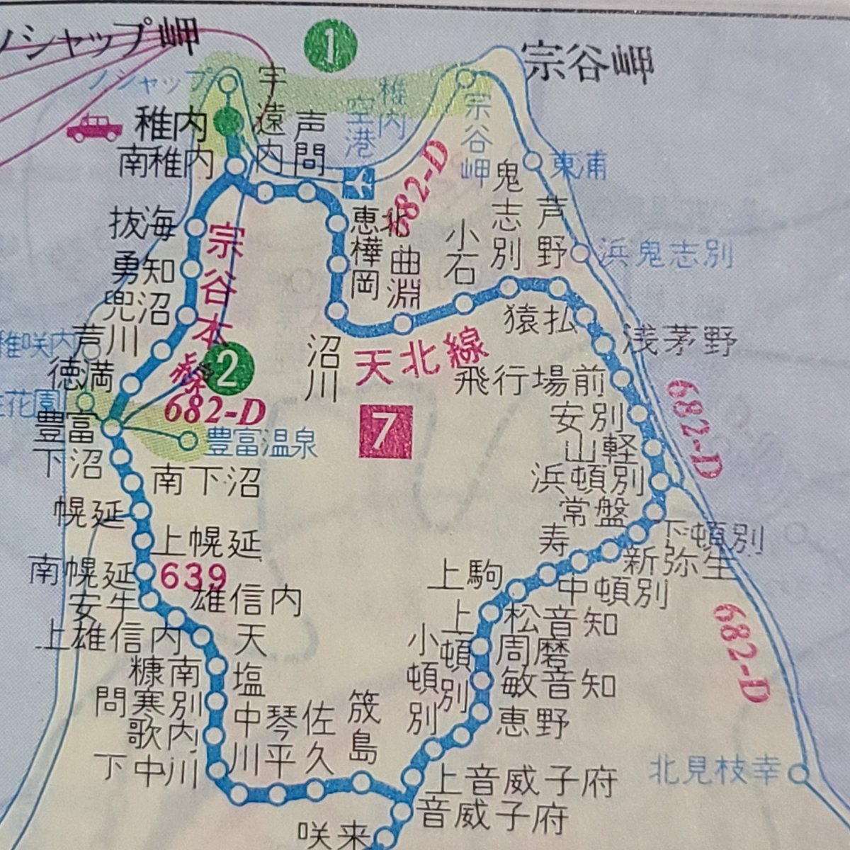 37年前の行けなかった悔しさを溶かしに天北線へと旅立ちます😄。地元の図書館でも案外資料揃いました。