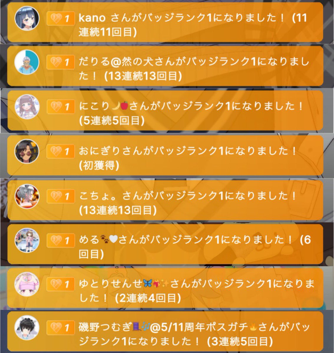 まそ🧣🐏 tweet media