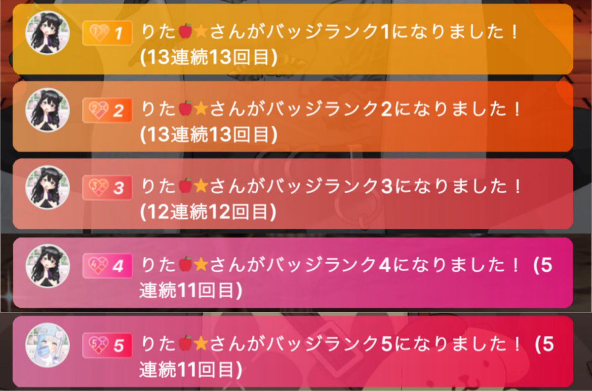まそ🧣🐏 tweet media
