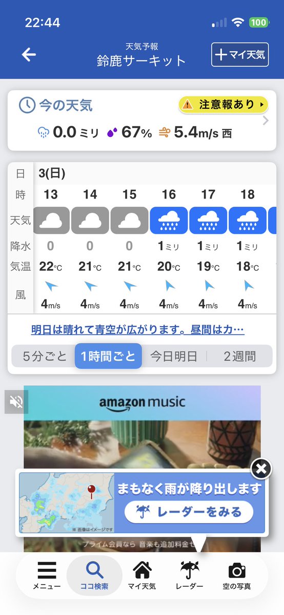 こばみほ tweet media