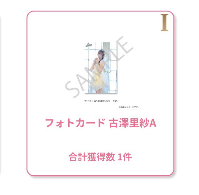 みなの tweet media