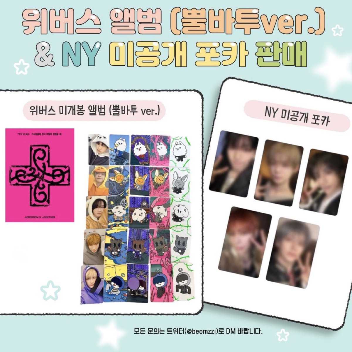 버찌 tweet media