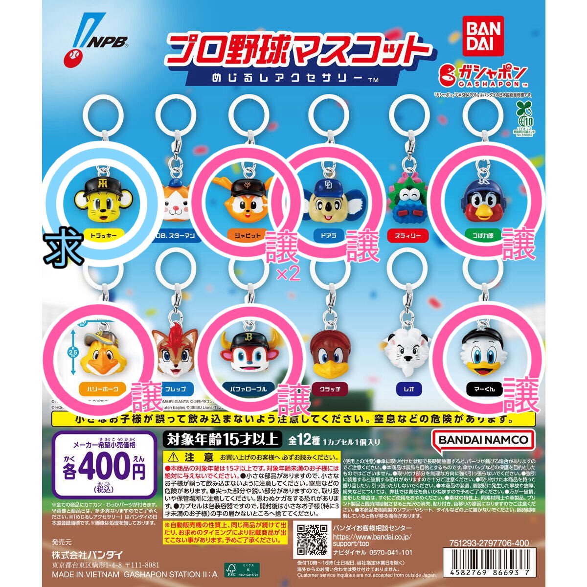 ｽﾀ tweet media