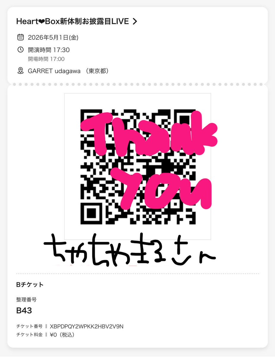ちゃちゃまる tweet media