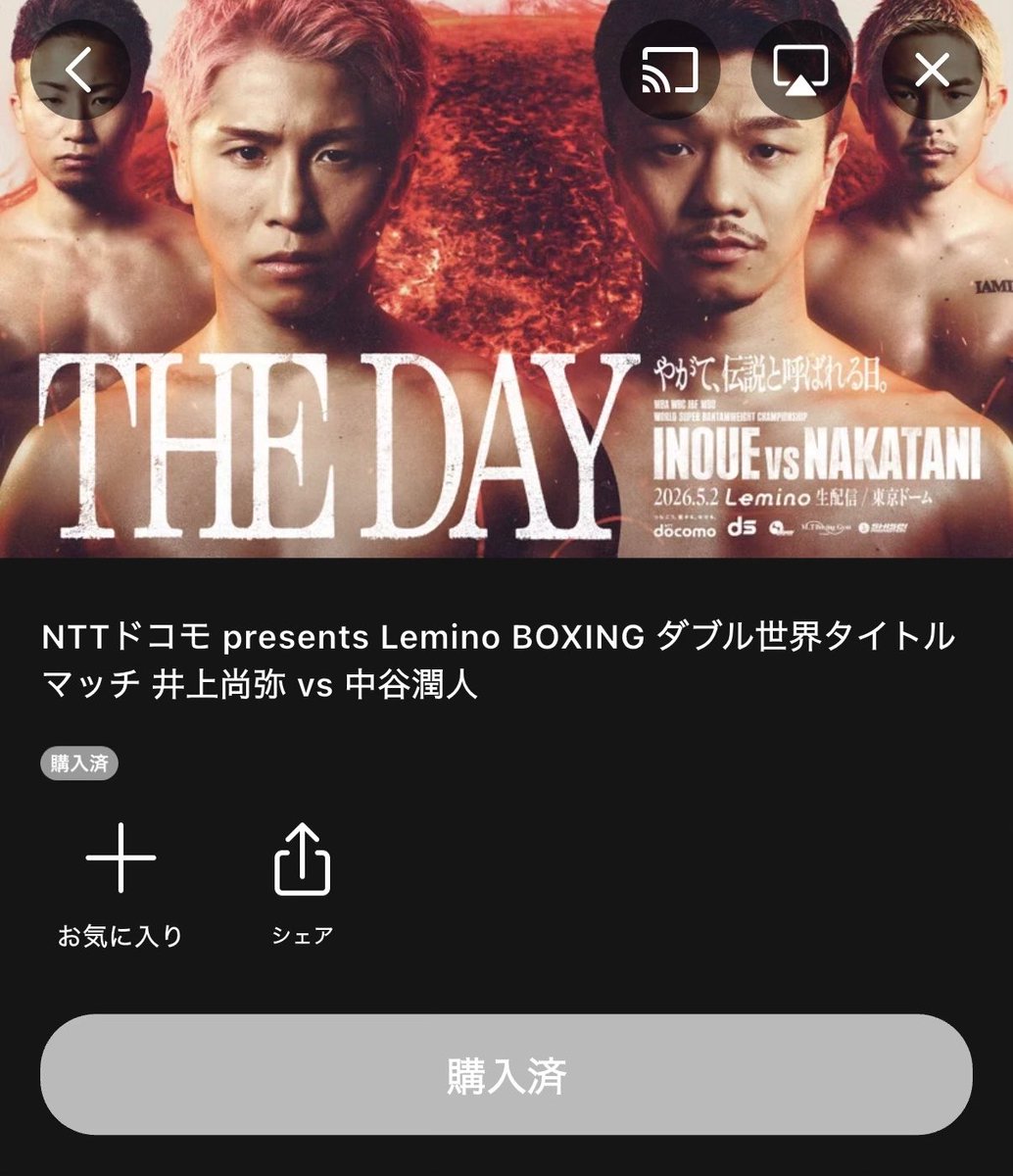 ちょこみんと🏝長期高配当株投資家 tweet media