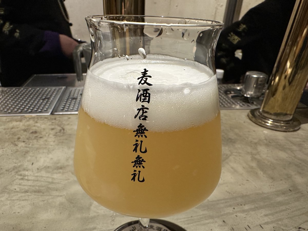craftbeer_ch's tweet photo. まさかさ？熊本でたまたま隣になった人と
◯◯◯県◯◯市◯◯区まで一緒だと思わないじゃん？😂
さらにその方の奥様の実家と私の母の実家が近所だって思わないじゃん？
私は明日、彼は明後日鹿児島に行くと思わないじゃん？
重なりすぎて笑笑笑 https://t.co/Ew7xu9H7y6