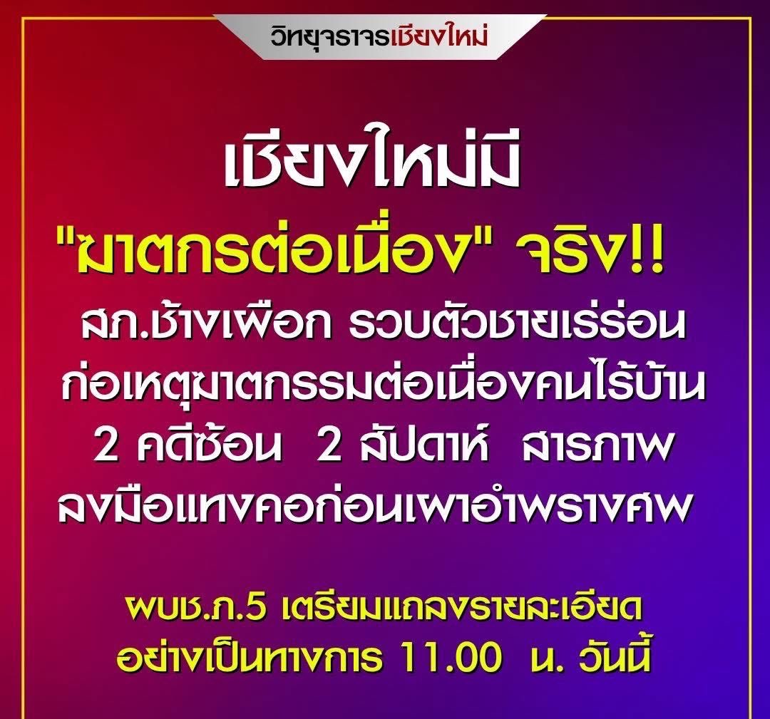 ช่างแม่ง🐰🏳️‍🌈 tweet media