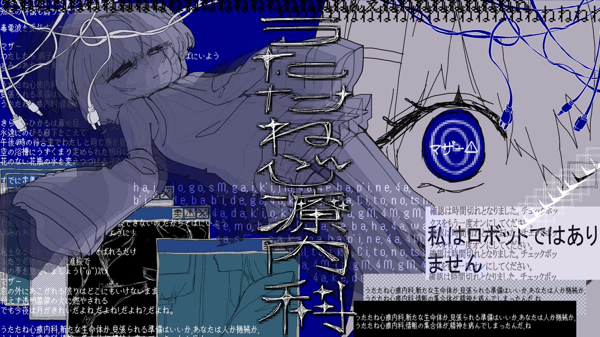 紅葉とい tweet media