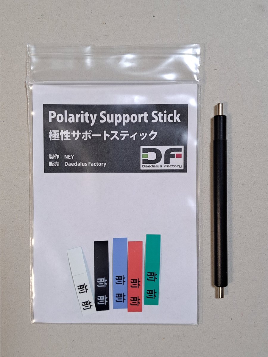 今日梅まてりある卓での販売物の激推しはこれです！ 私も経験あるん