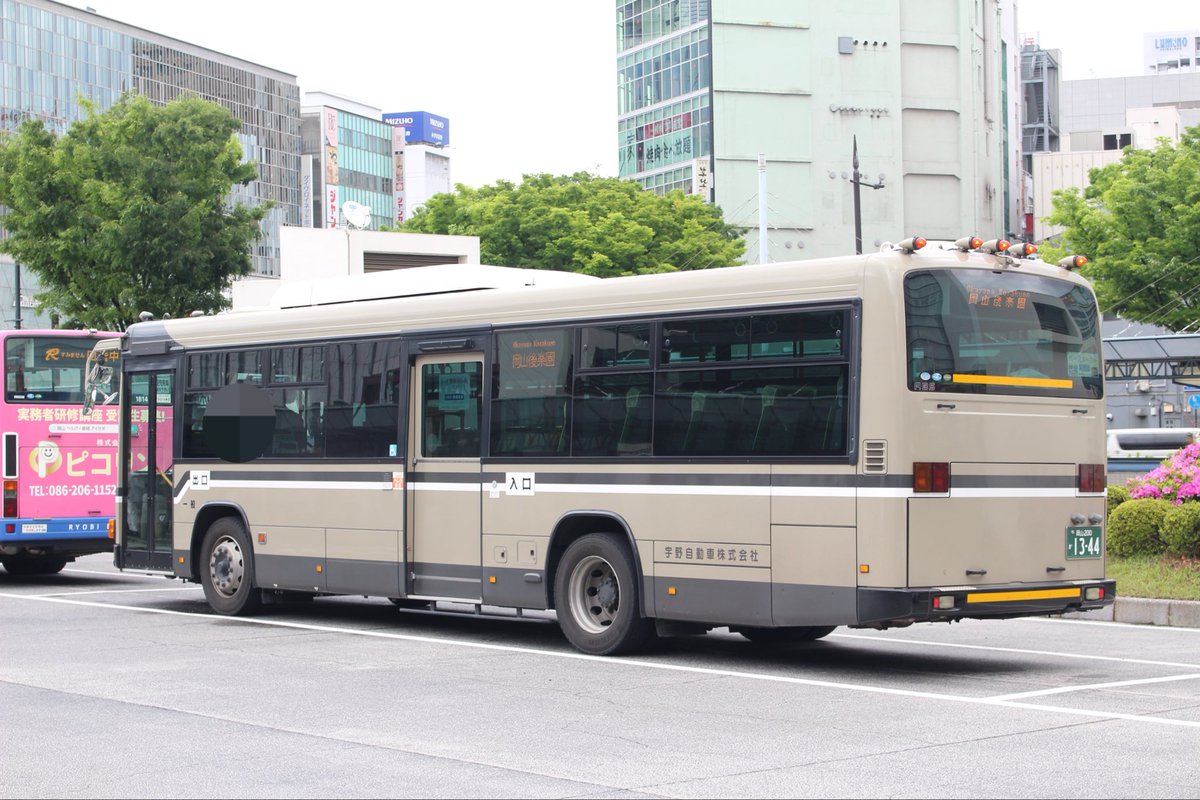 OhF3hnn's tweet photo. 岡山後楽園バス 一般車(13-44)による代走でした https://t.co/9GqmfHwfNx